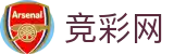 2026世界杯 - 中国竞彩网官方赛事资讯平台